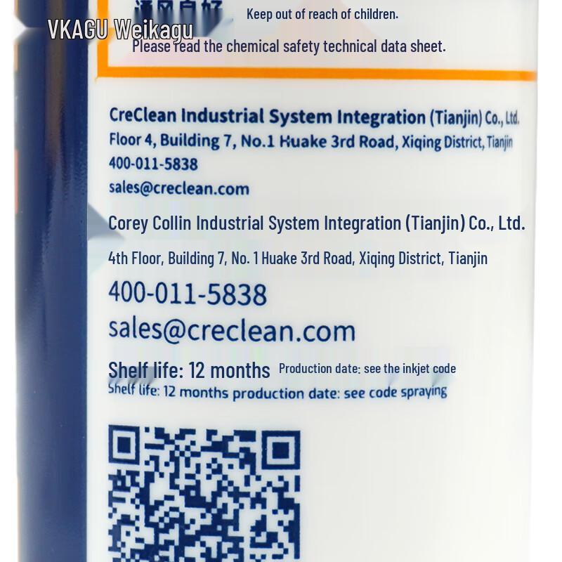 VIKAGU VGS606 Neutral Silicone Sealant