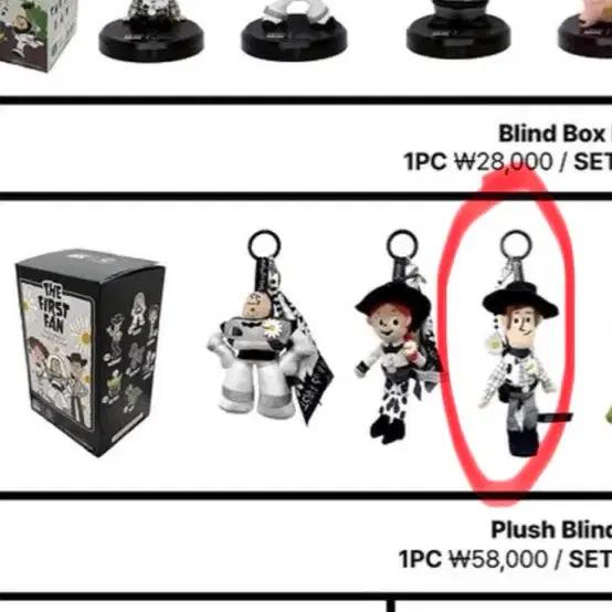WOODY (Shipping Included) 7.9) The First Fan Peaceminusone Toy Story Plush Blind Keyring