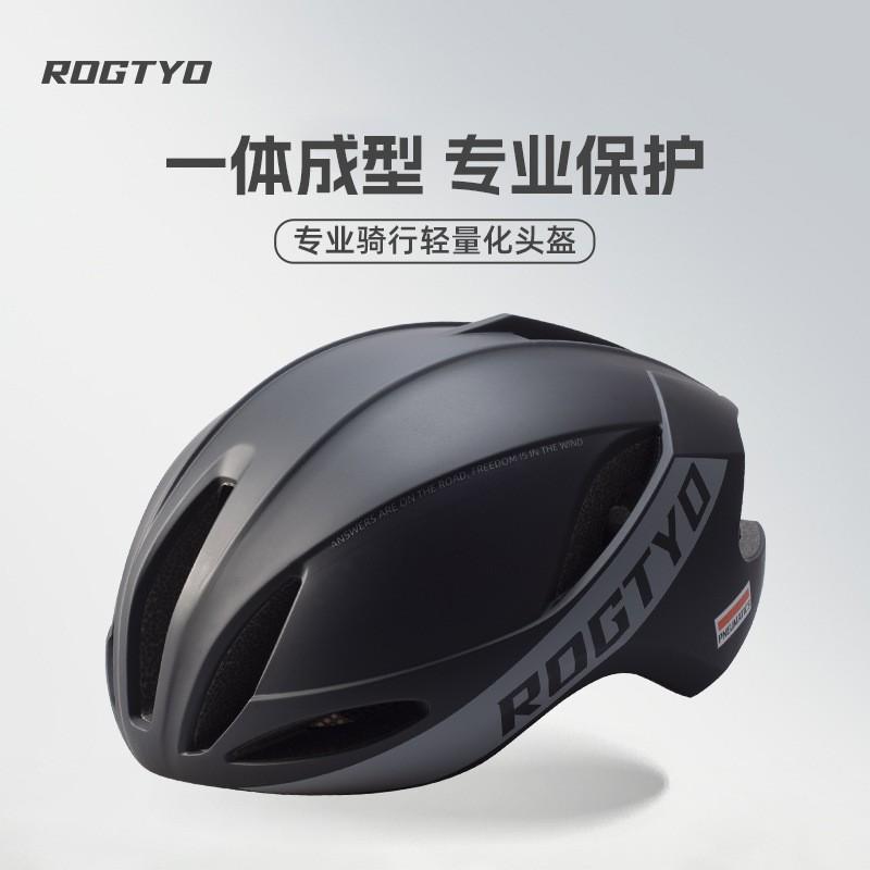 Aerodynamic Road Cycling Helmet One-Piece Molded PC EPS Safety Headgear Unisex Adult Bike Riding Gear