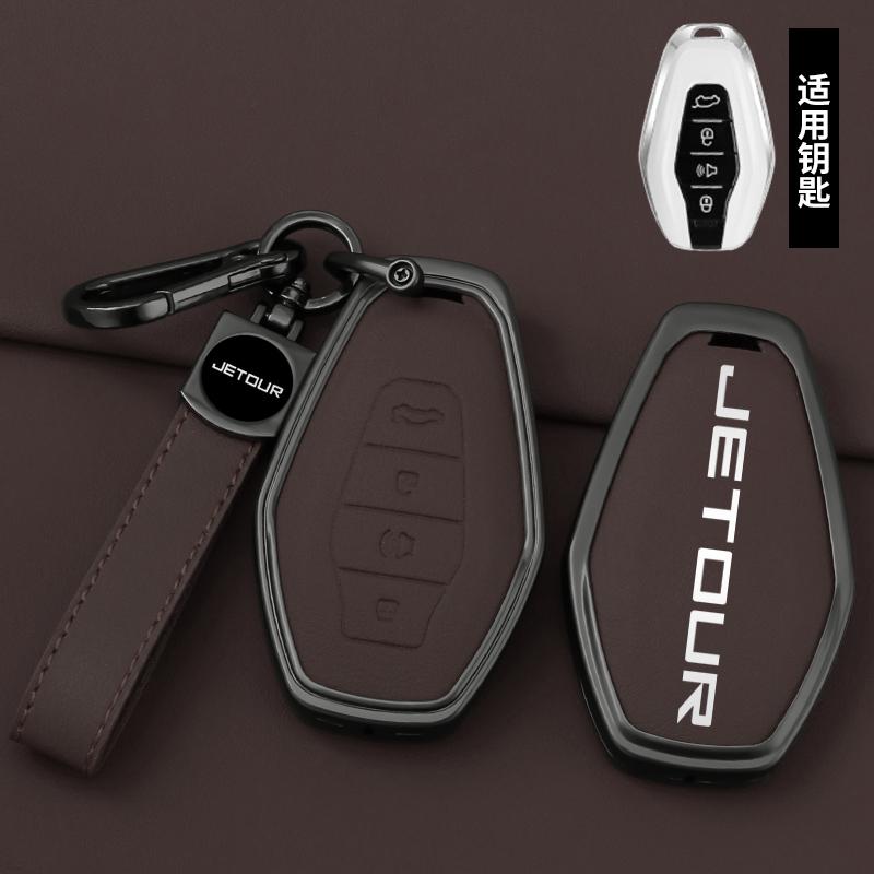 Car Remote Key Fob Case Cover Shell For Chery Jetour X70 X70Plus X70M X90Plus X95Pro Alloy Leather Protector Keychain Accessorie
