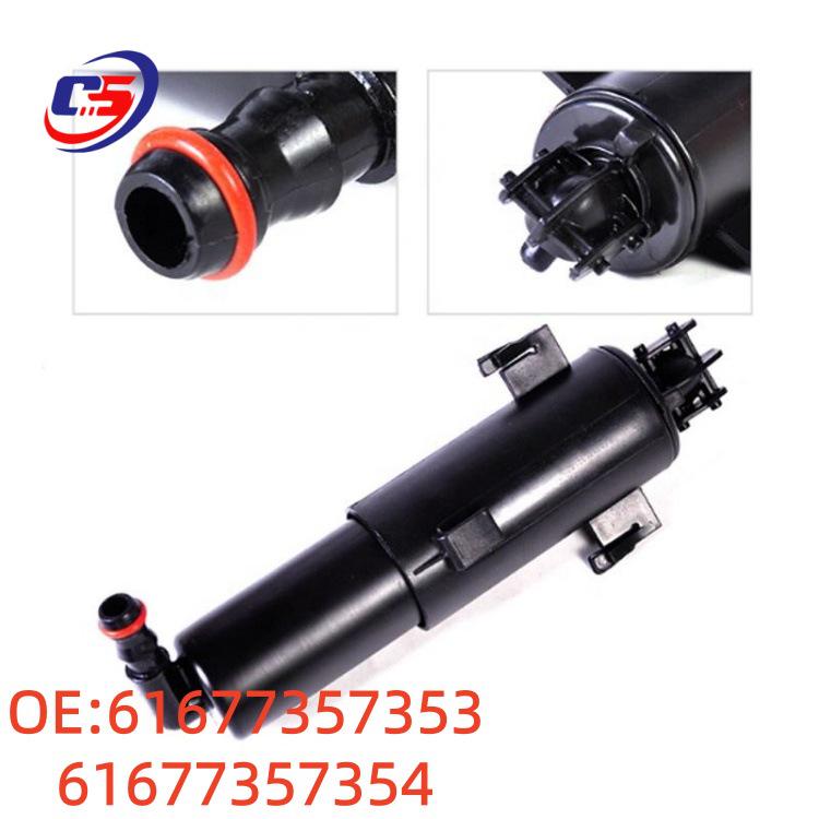 Scheinwerfer-Waschdüse für BMW G11 Modelle (61677357353/54)