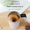Rechargeable Smart Magnetic Protein Shaker Cup with Automatic Stirring