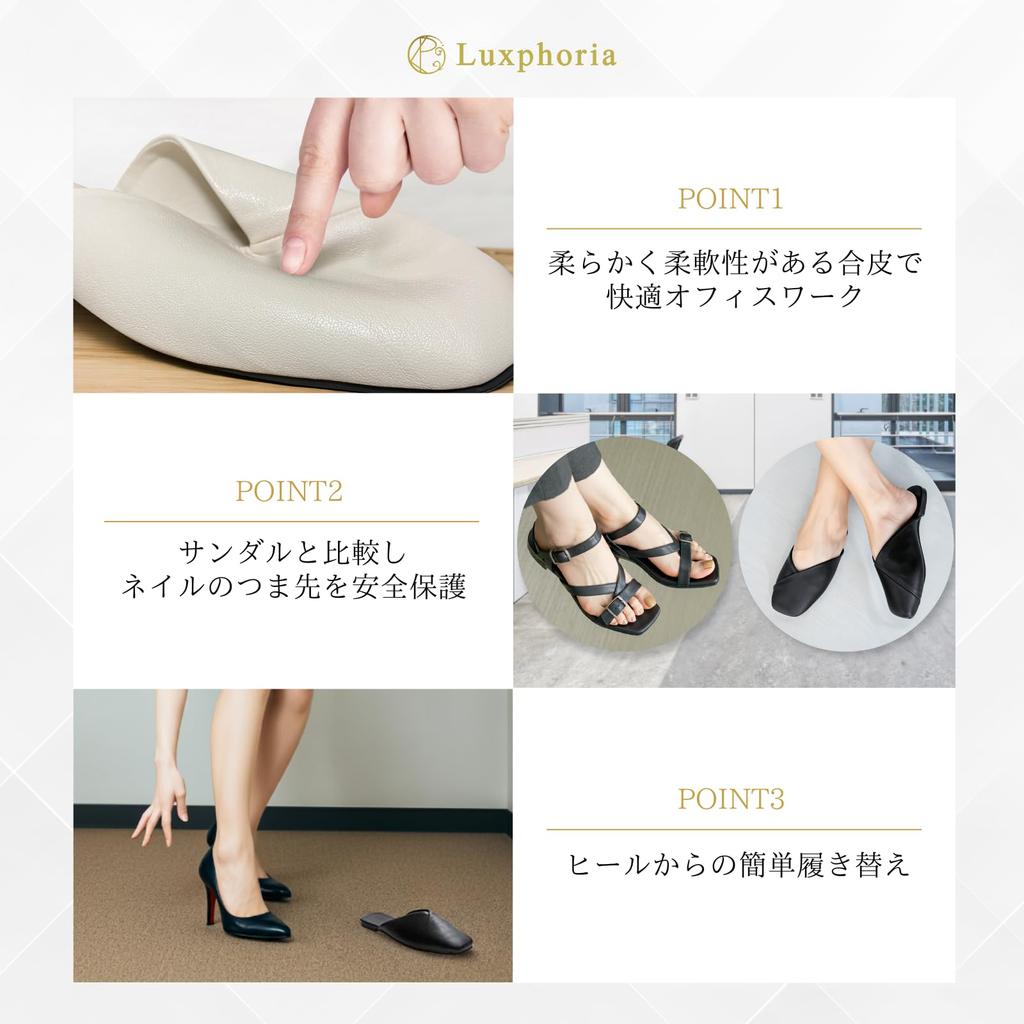 Luxphoria Office Slippers with Toe Nail Office and Indoor Shoes Size Women's Protection, Slippers, Sandals, (Onyx Black) / 24.0cm