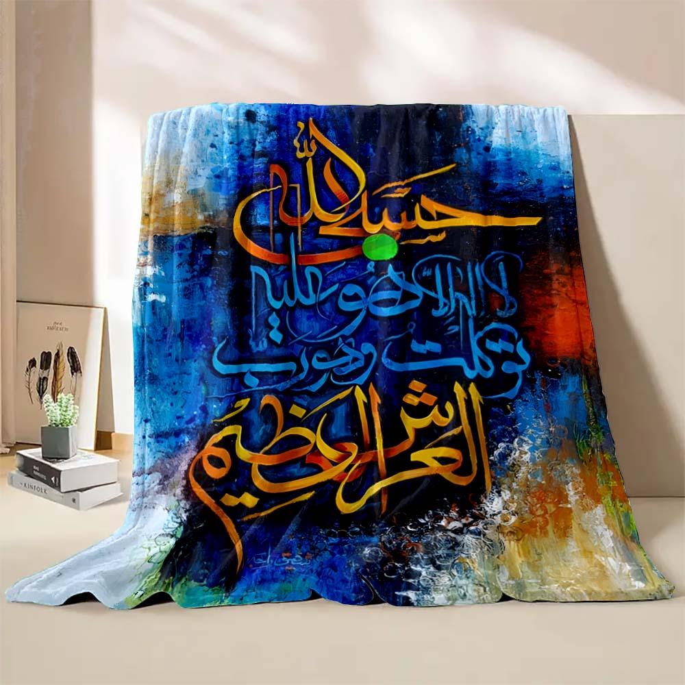 6 Größen Islam Muslimisches Gebets-Kalligraphie-Decke Warm Weich und Bequem Haus Reise-Decke Sofa Bettwäschebezug Decke Kind
