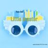 First Birthday Baby Party Hats & Glasses Set - Festive Cake Decoration & Theme Props