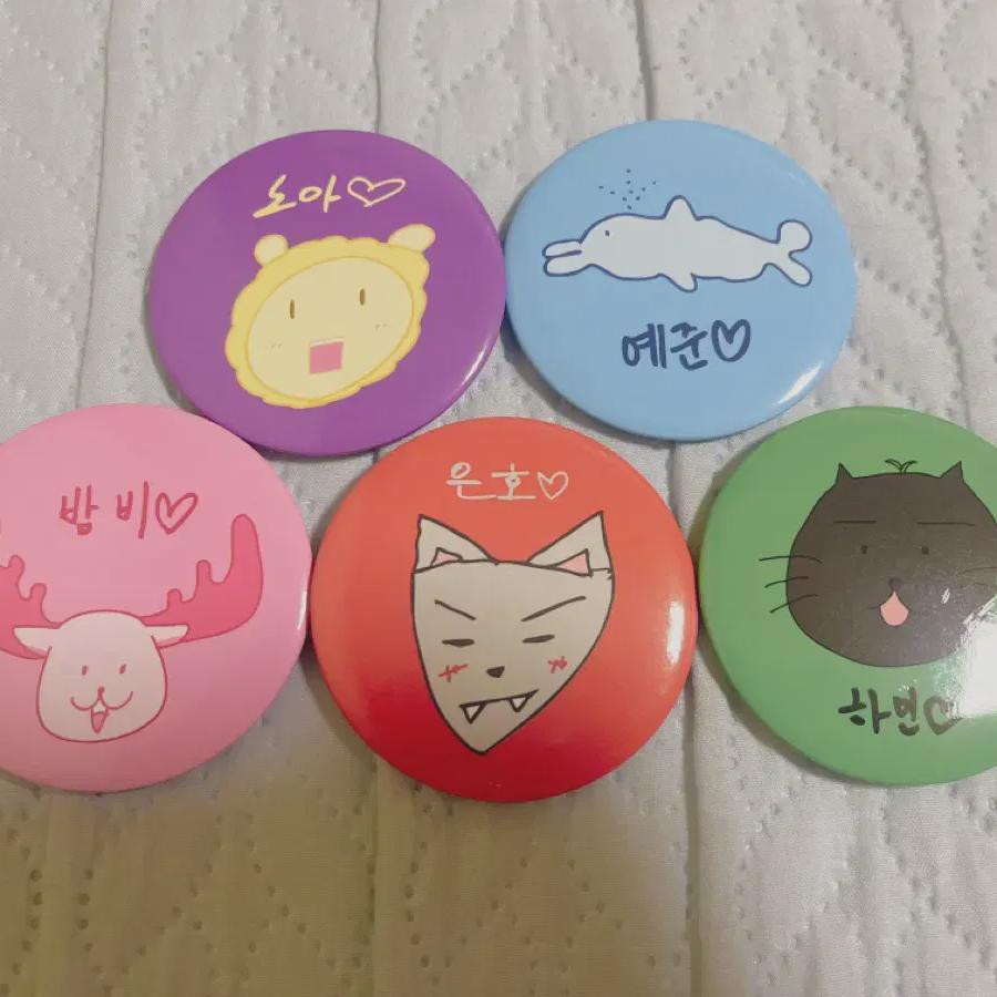 

PLAVE Предзаказ на набор значков Benefit открыт!