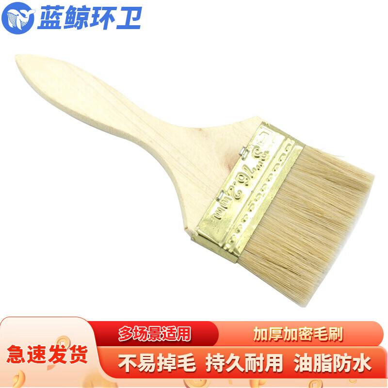 Blue Whale Sanitation Industrial Wooden Handle Bristle Brush