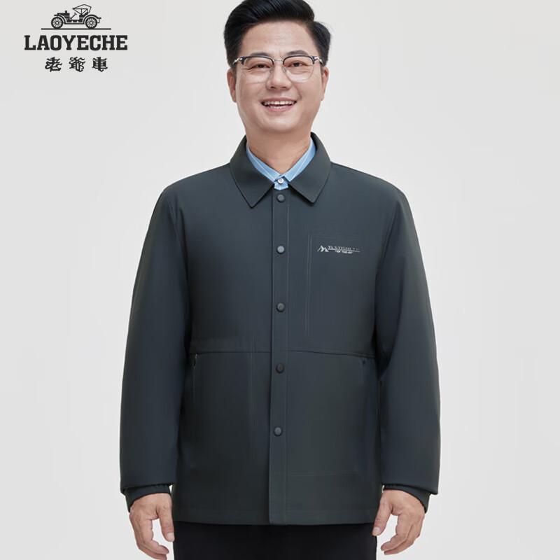 Men's Business Casual Lapel Jacket