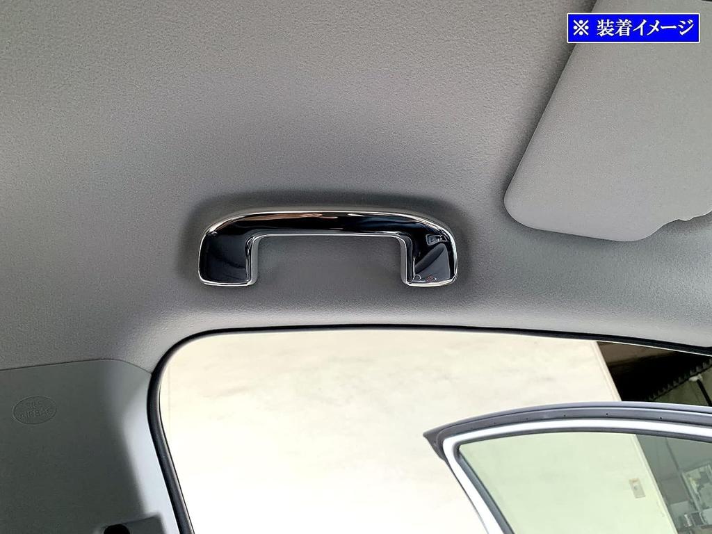 BRIGHTZ Finish Stainless Steel Plated Assist Grip Covers for Toyota Camry Ultra-Mirror (4-Piece Set) AXVH70/AXVH75 (INT-GRIP-017-4PC)