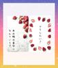 Strawberry Cards (Japanese Version) with Pouch, Pocket-Sized Mini Oracle Cards, Tarot Cards, Fortune Telling [Authentic]
