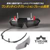 TAILOR JAPAN Extra Thick Shooting Glasses, Airsoft Goggles, Tactical Goggles, Sports Sunglasses, Eyewear, Polycarbonate, Polarized Lenses, Set of 3