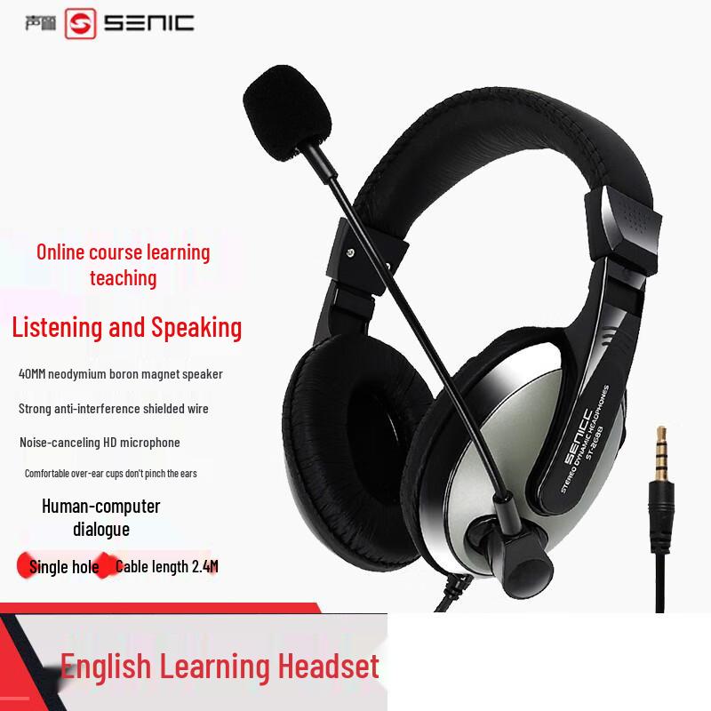 SOMIC ST-2688PRO Wired Over-Ear Headset