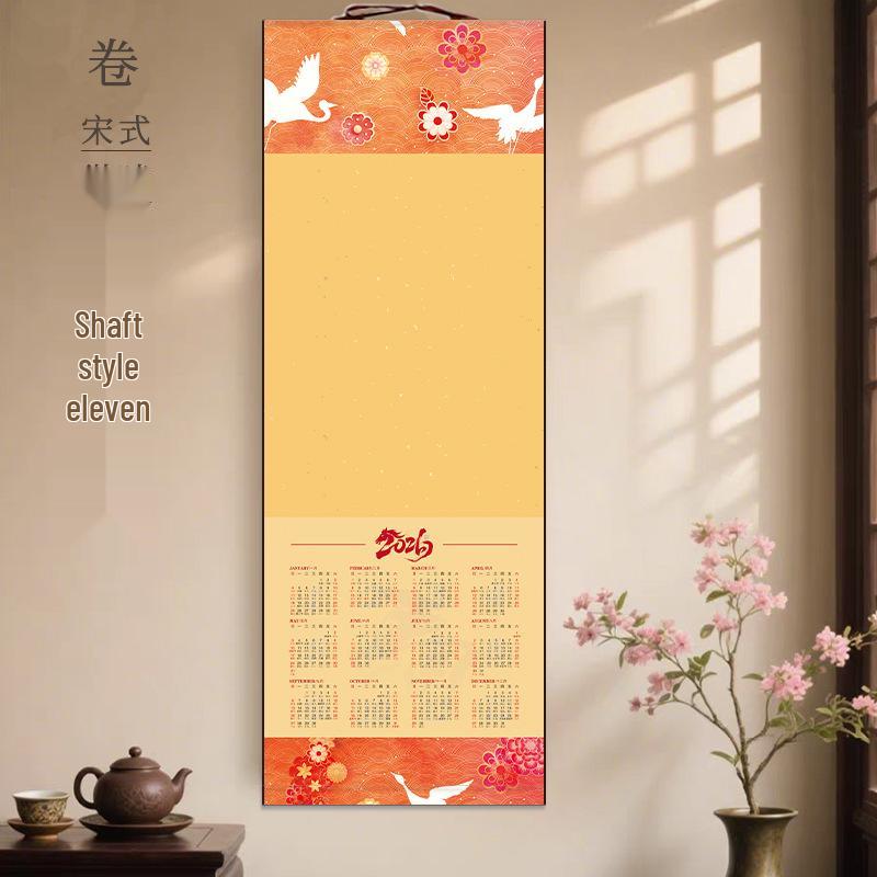 2026 Song-Style Silk Scroll Wall Calendar: Double-Sided Hanging with Calligraphy and Blank Painting Sections
