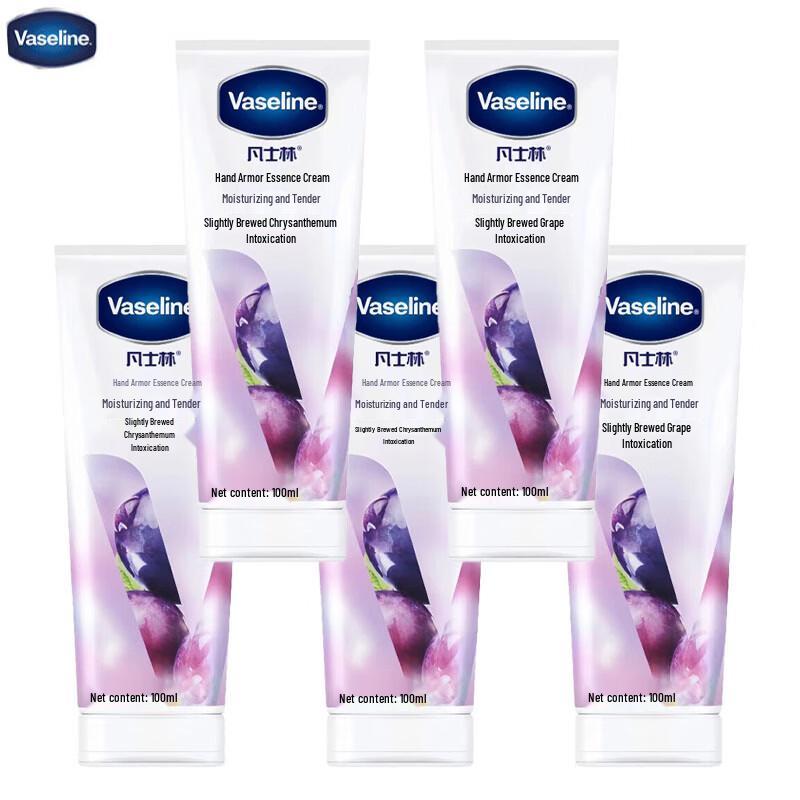 Vaseline Hand & Nail Essence Cream