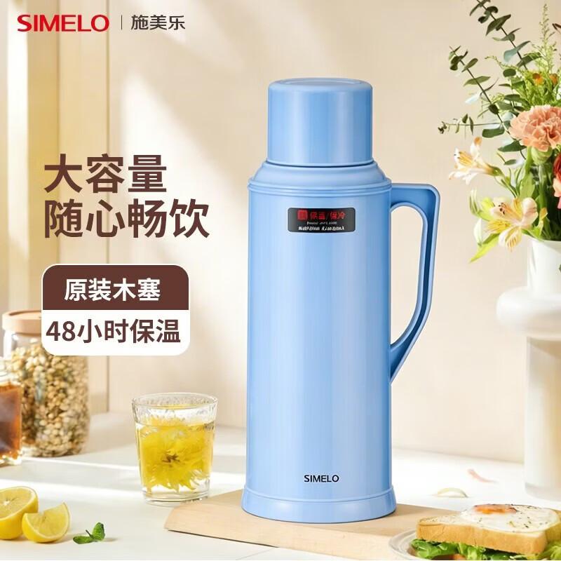 Schmeler 2L Glass Lined Air Pressure Thermos with Thermometer