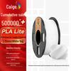 Caige PLA LITE 3D Printer Filament 1.75mm