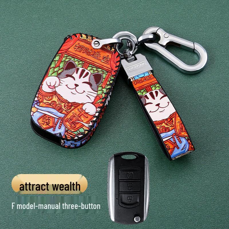 Dongfeng Fengxing T5 Jingyi Car Key Case: M3, Lingzhi M5L, X3, X5, X6, S50, SX6, CM7