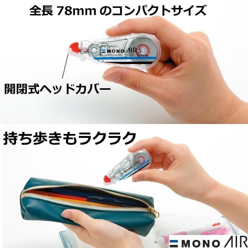 Tombow Pencil Correction Tape 6mm MONO Mono Air (Light Touch/High Adhesion Tape) Single Use Type 10m Pink 5 Pieces CT-CA6C80-5P