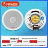 Boxe auto – Componente subwoofer