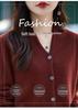 Maillard Merino Wool V-Neck Cardigan Sweater with Peaked Lapels and Solid Color Base Layer