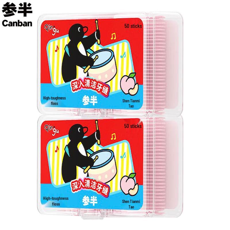 CanBan Pingu Peach Dental Floss Picks