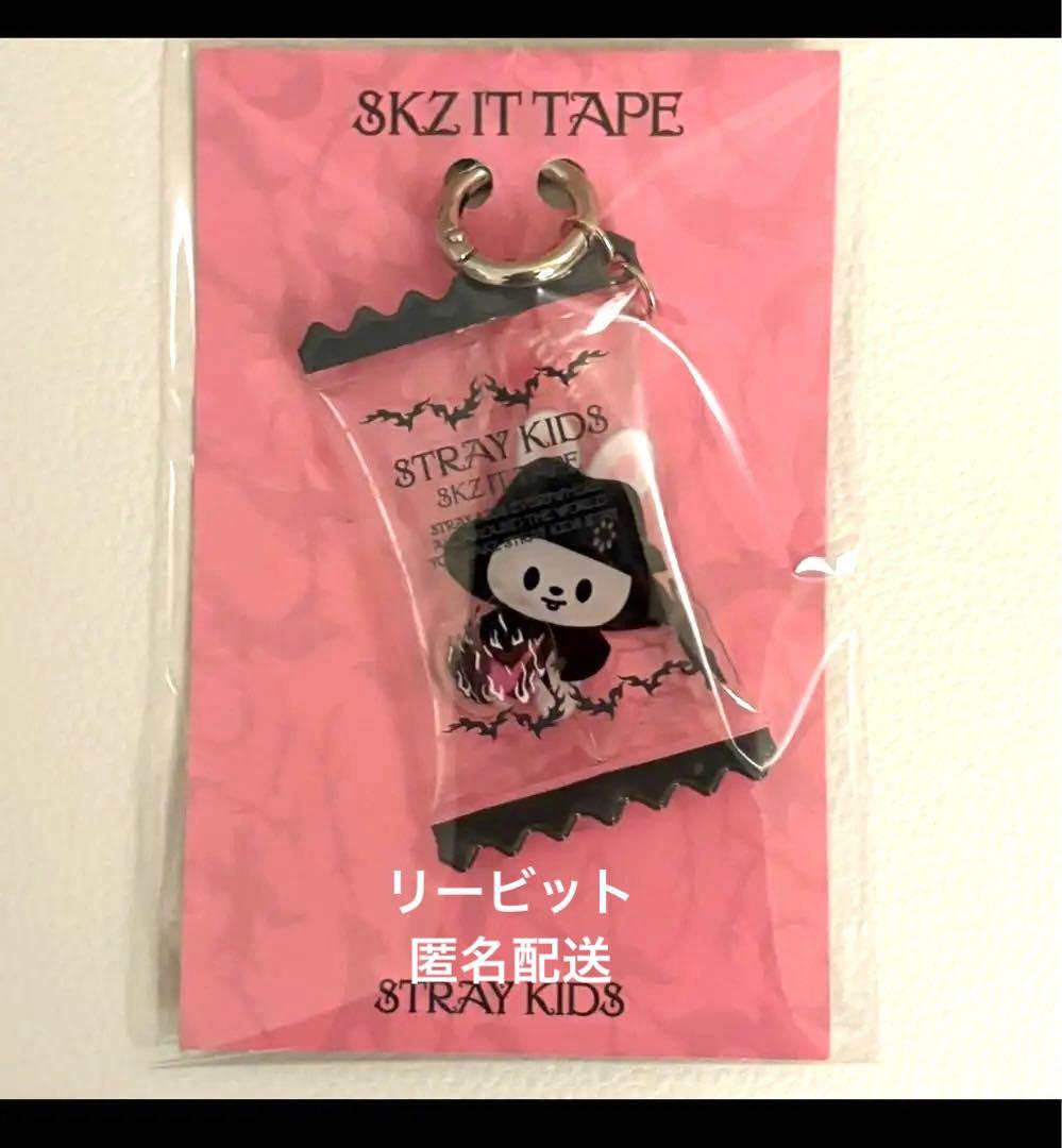 

[Б/У] straykids DOIT Поп-ап брелок Leavitt Reno