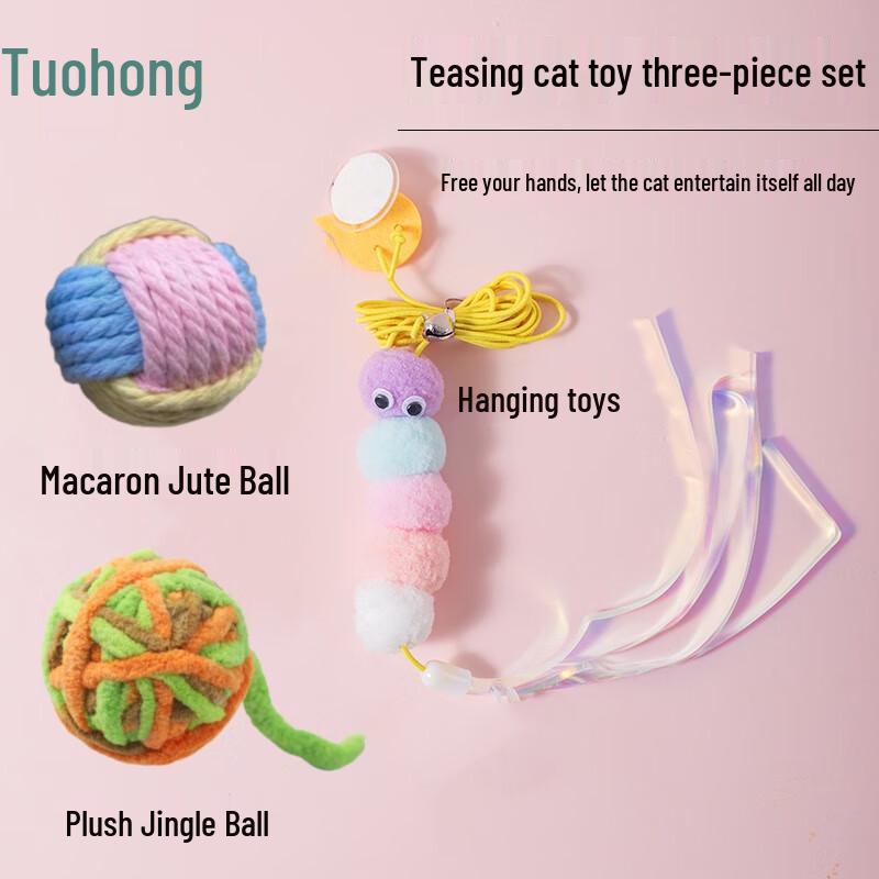 Интерактивные наборы игрушек для кошек TuoChong