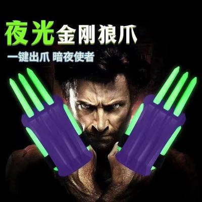 Radish Wolverine Claw, Luminous 3D Gravity Decompression Wolverine Claw, Retractable Children's Toy