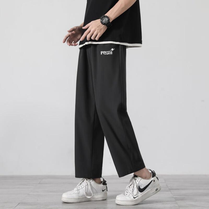 POUM Men's Ice Silk Quick-Dry Casual Wide-Leg Cropped Pants