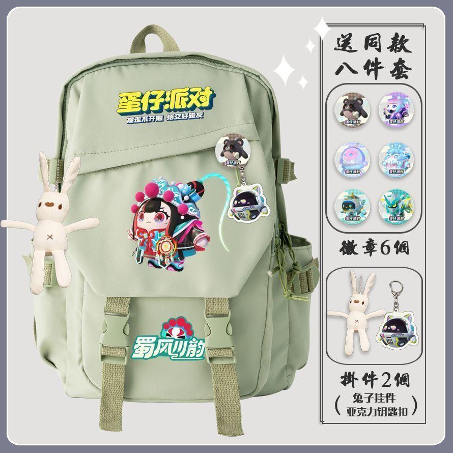 

Cartoon Junior High School Students, Primary School Students, Boys And Girls In Grades 3 To 6, Large-Capacity Backpacks світло-зелений колір