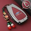 Changan Oshan 520/X5plus/X7plus/Z6 5-Button Leather Key Case - Men's Full Coverage
