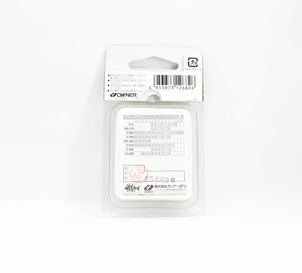 Owner STX-38 Stinger Treble Extra Treble Hook Size 5 (6826)