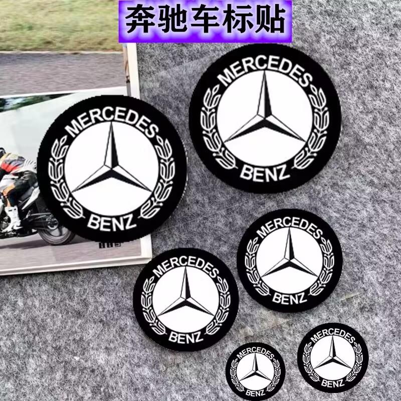 CQS1 Car Steering Wheel Hub Mudguard Key Mmodification Sticker Keychain For Mercedes Benz A B C S Class AMG GLA CLA GLC W176 W221