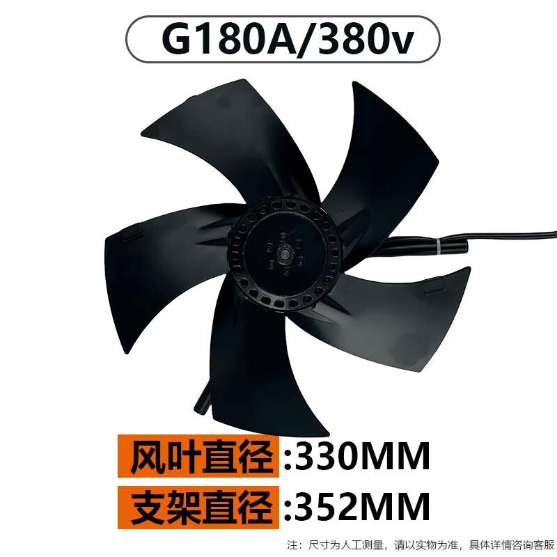 Aokewen G-Type Variable Frequency Motor Cooling Fan