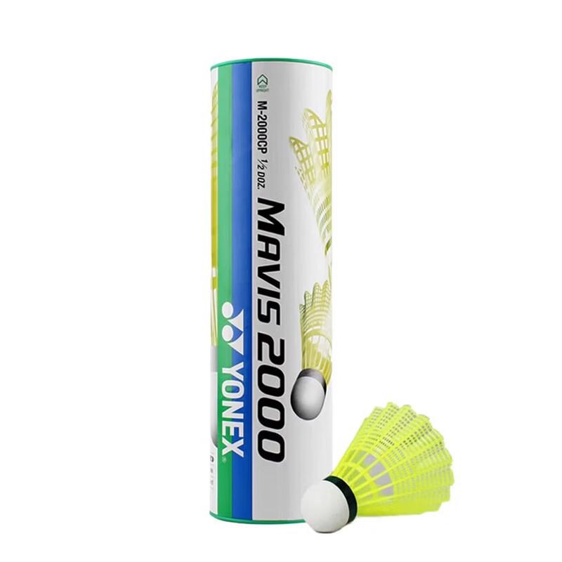 Yonex NR7000I Badmintonschläger Set