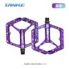 TANKE TP-53 CNC Aluminum Bicycle Pedals With Sealed Cartridge Bearings Mountain Road Bikes