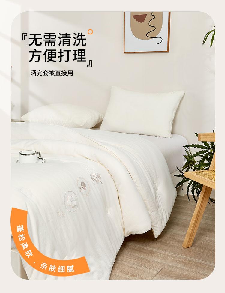 Hongrui Youpin Chunjing 100% Cotton Seasonal Quilt