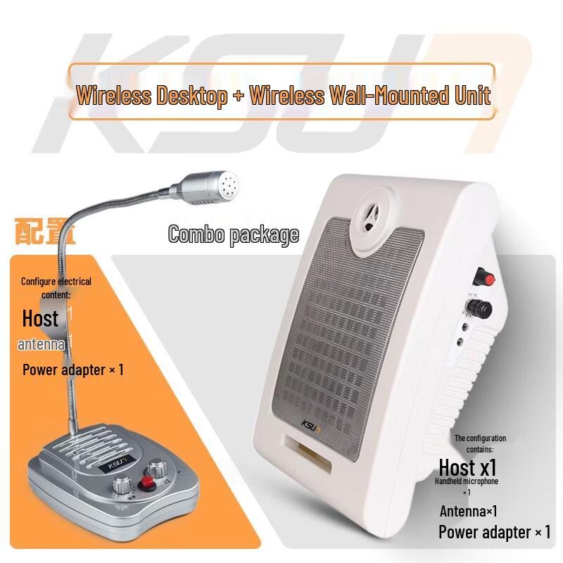 KSUN X-TFSI-Q22 Wireless Intercom System (CN version)