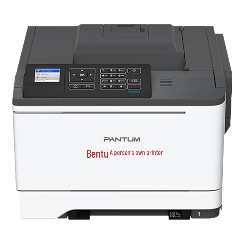 PANTUM 350 Series Printers & Consumables CN plug (adapter included)