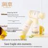 Runben Egg Yolk Oil Baby Moisturizing Cream
