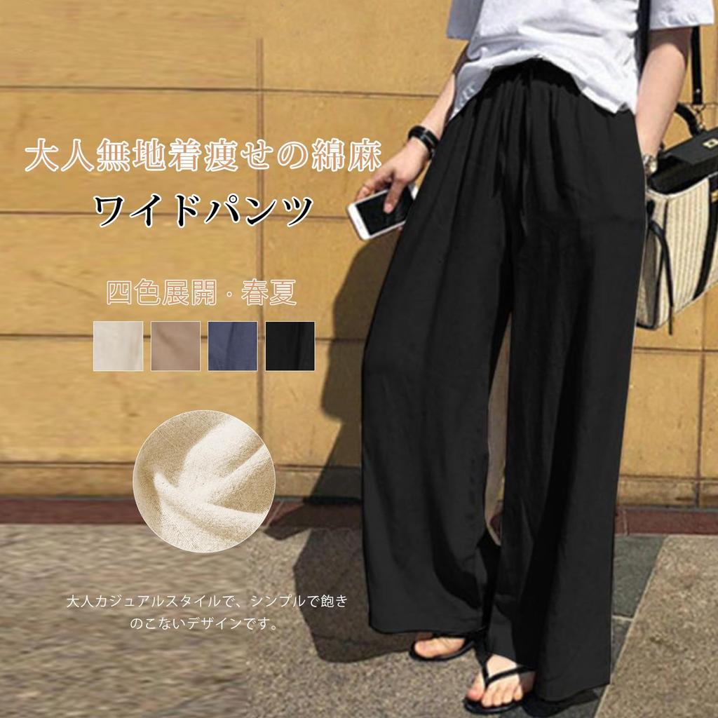 ZeoYoee Wide Leg Gaucho Long Elastic High Solid Loose Plus Sizes Beautiful Perfect for Everyday and Autumn Women's Pants, Pants, Cotton-Linen