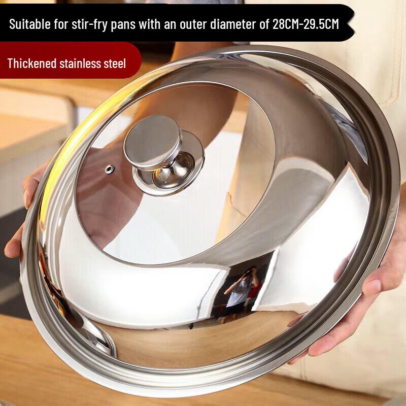 

KATEI STORY Усиленная визуальная крышка из нержавеющей стали