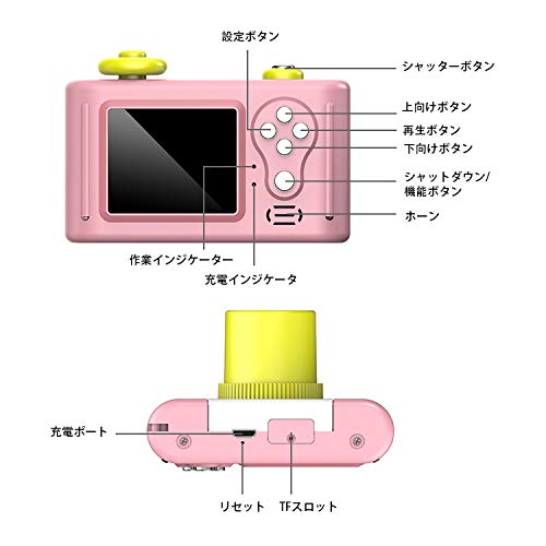 Kids' Camera, U-LIGHT Kids' Digital Camera, 32GB SD Card, HD1.5 Screen, Japanese Instruction Manual (Pink)