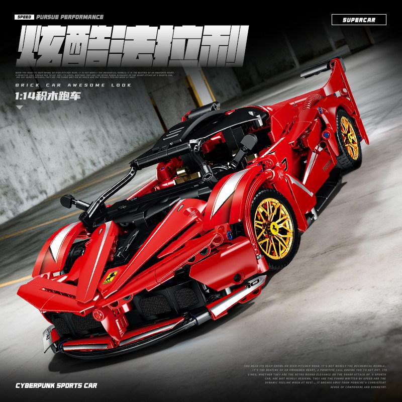 2026 Super Racing Car, Building Block Brick Model, Sports Car Speeding Car Toy, Building Block Concept Version, Children's DIY Gifts Model