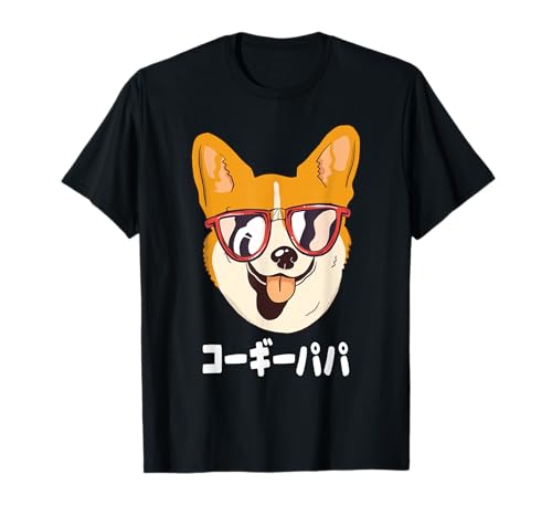 Corgi Dad, loves dogs, dog lover, dog owner, dog enthusiast, funny, cute, puppy, Corgi T-shirt