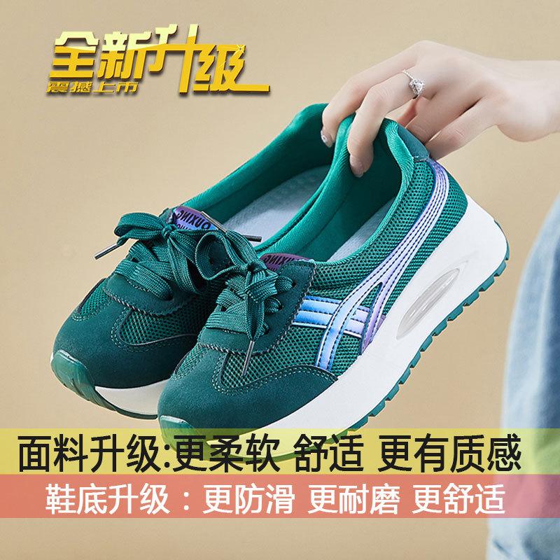 

Super fire Forrest Gump shoes women s autumn 2025 new mesh breathable little white shoes soft sole shock absorption sports moral training shoes 40