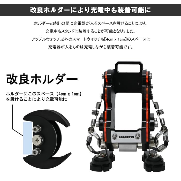 ROBOTOYS Robot Watch Saffiano Compatible with Apple Stand, Black, Watch, ASW-01-SF-BK