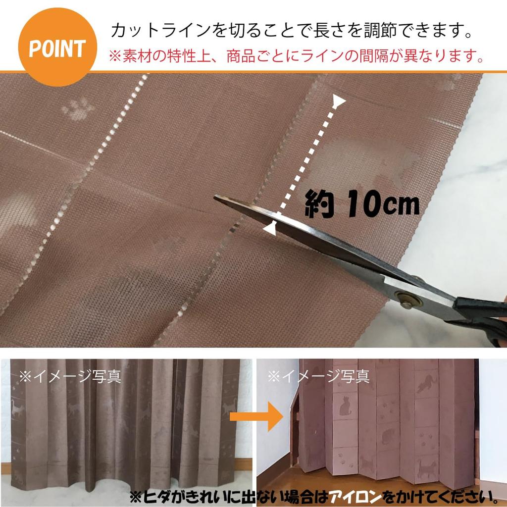 Accordion Curtains with Cat Pattern 250cm 150x250cm Room Divider Curtain Long Curtain Cat Cute Silhouette Long Length Noren Tension Flap Privacy Room