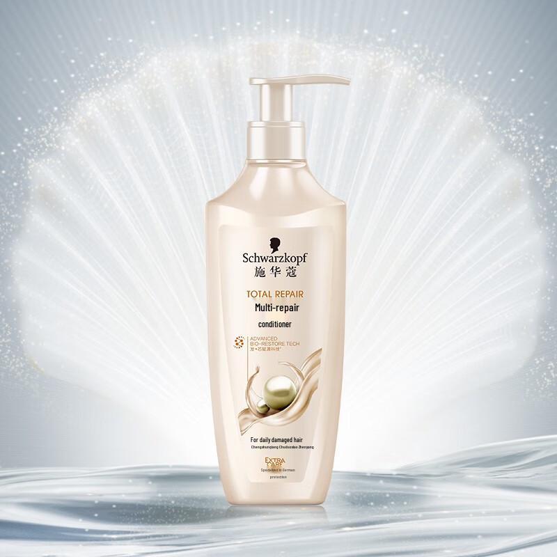 Schwarzkopf Multi-Effect Repair Conditioner