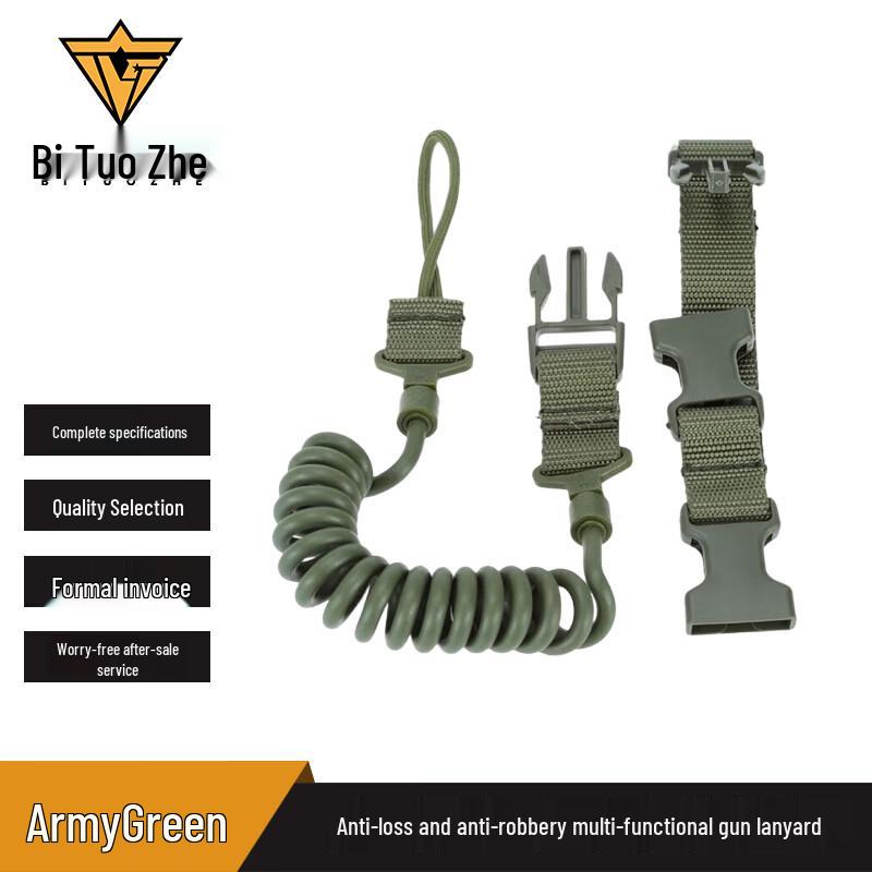 Tactical Anti-Loss Gun Lanyard